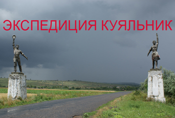 odessa-kuialnik-artzebs-contemporary