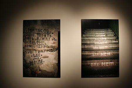 contemporary art, bratkov, video, painting, design, culture
